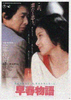 野猪影院官网LOGO